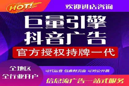 案例分享：百度信息流开户成功经验