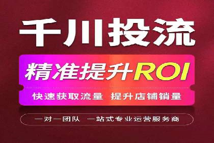 案例分享：信息流代理助力企业品牌传播